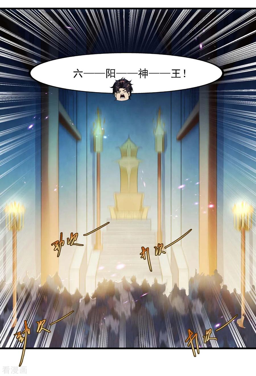 第11话 拼了1