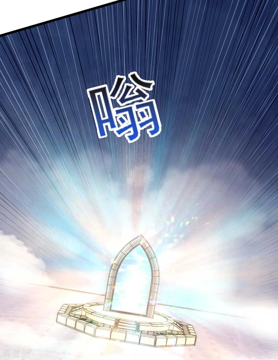第35话 大阵崩溃3