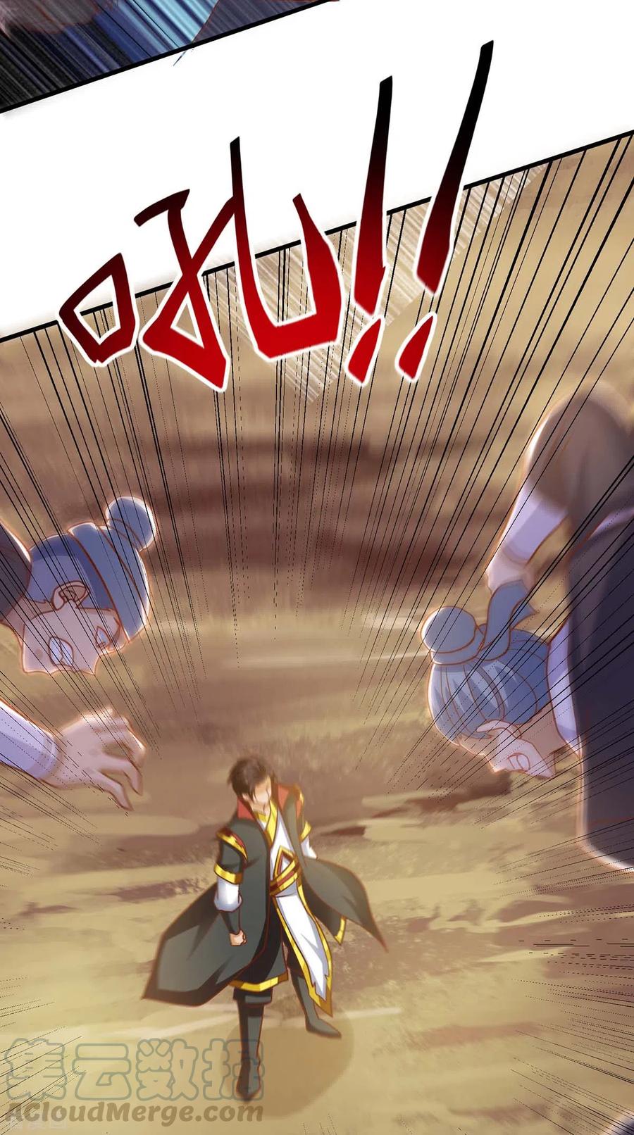 第22话 售后4