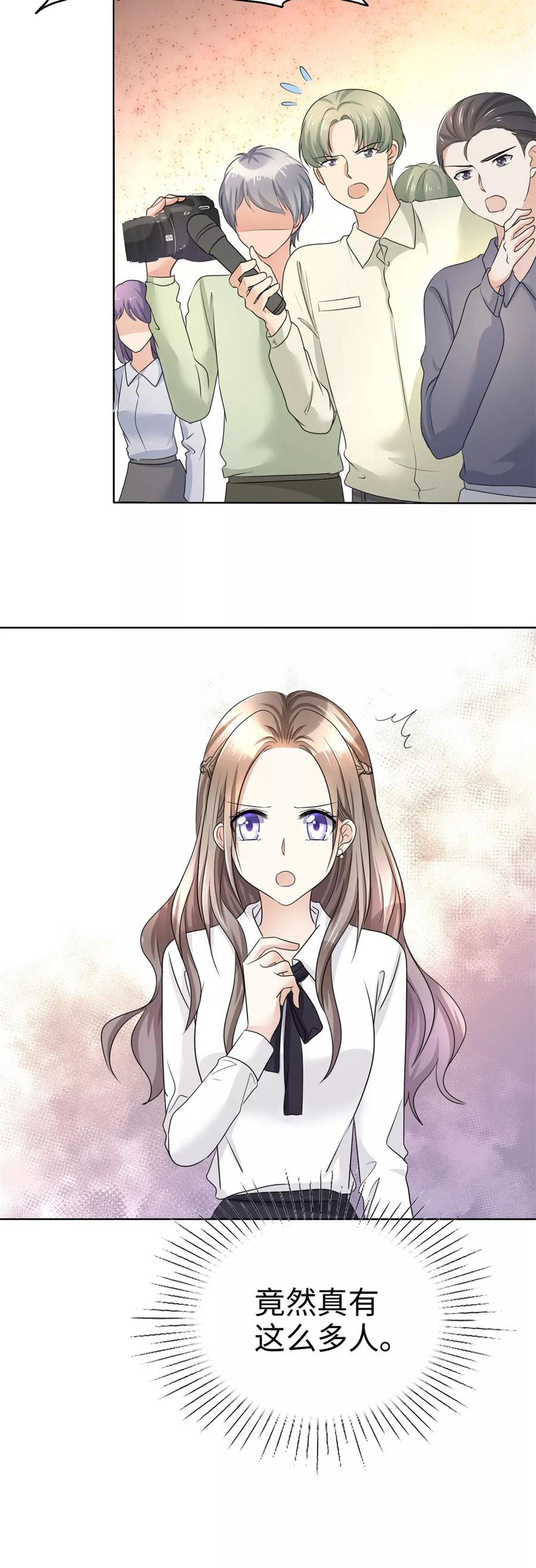 第14话 唐若初的回击1
