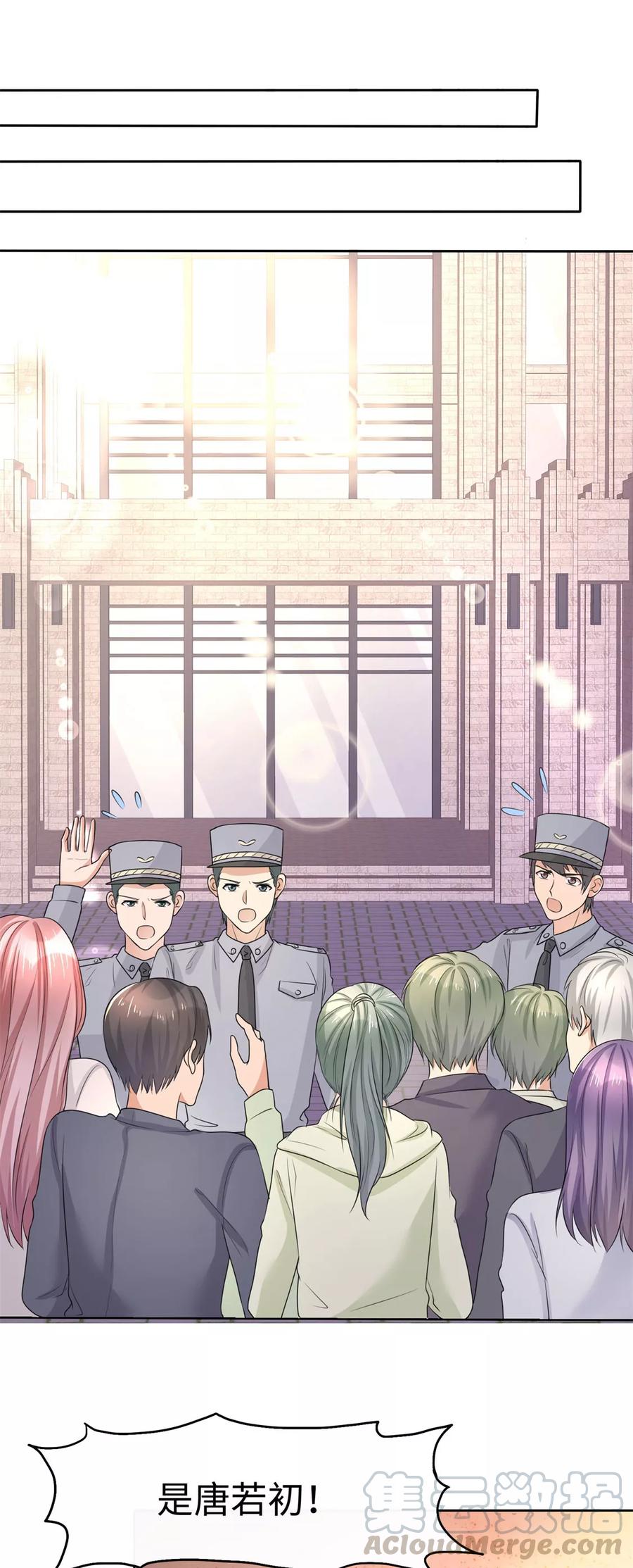 第14话 唐若初的回击0