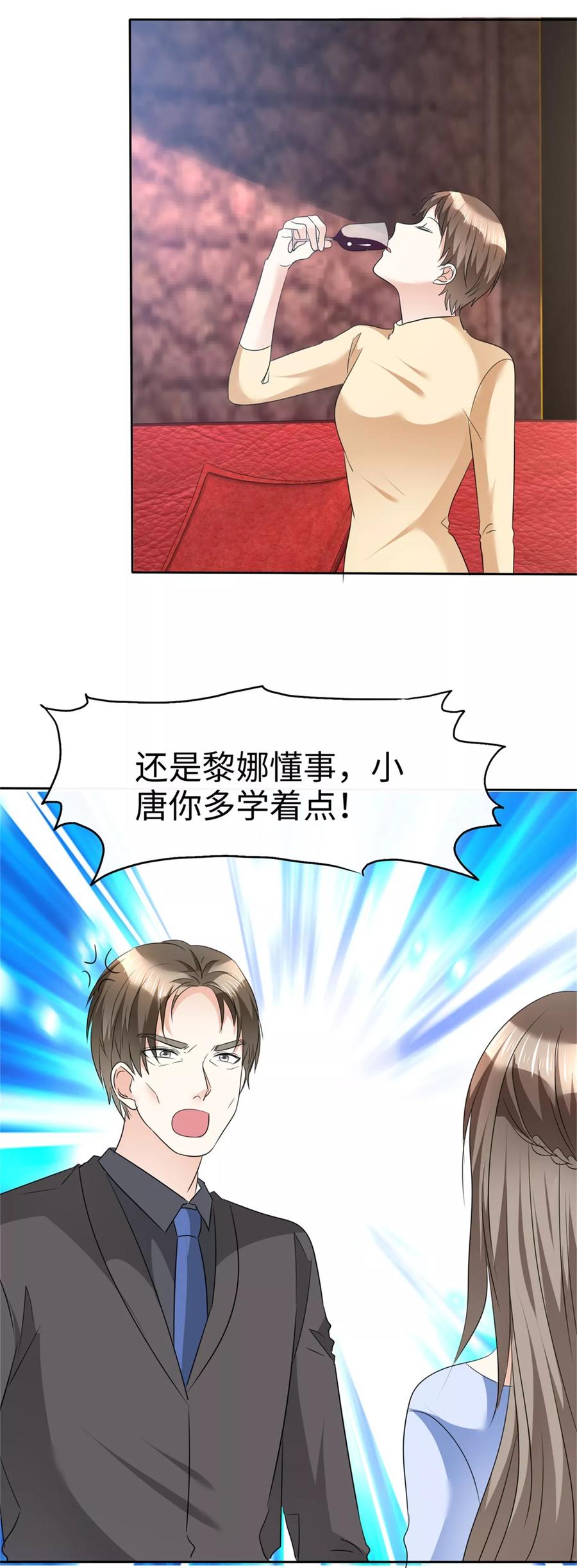 第41话 选择时间性过敏3