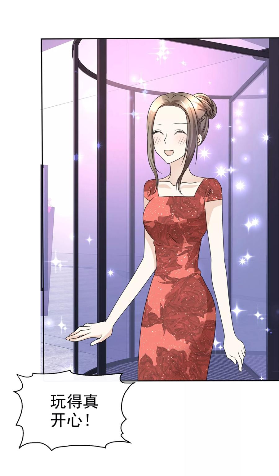 第48话 澄清4