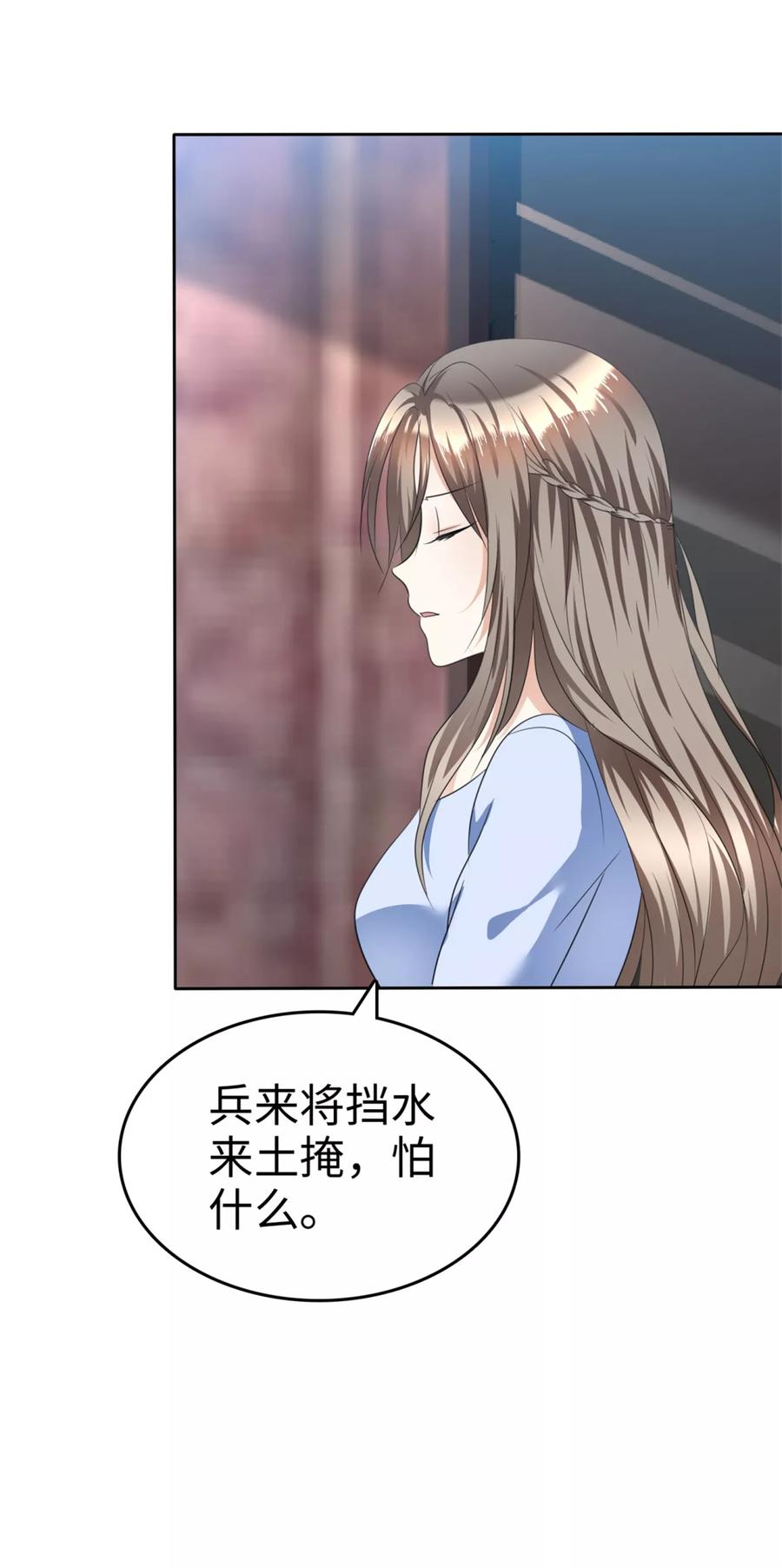 第41话 选择时间性过敏3