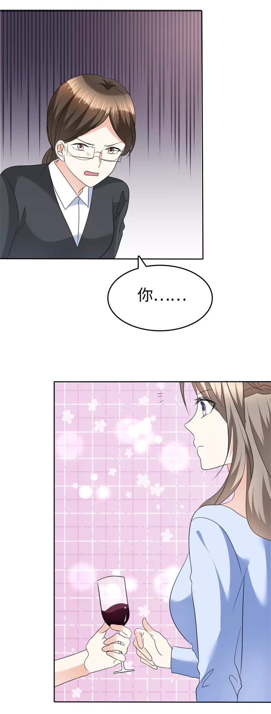 第41话 选择时间性过敏1