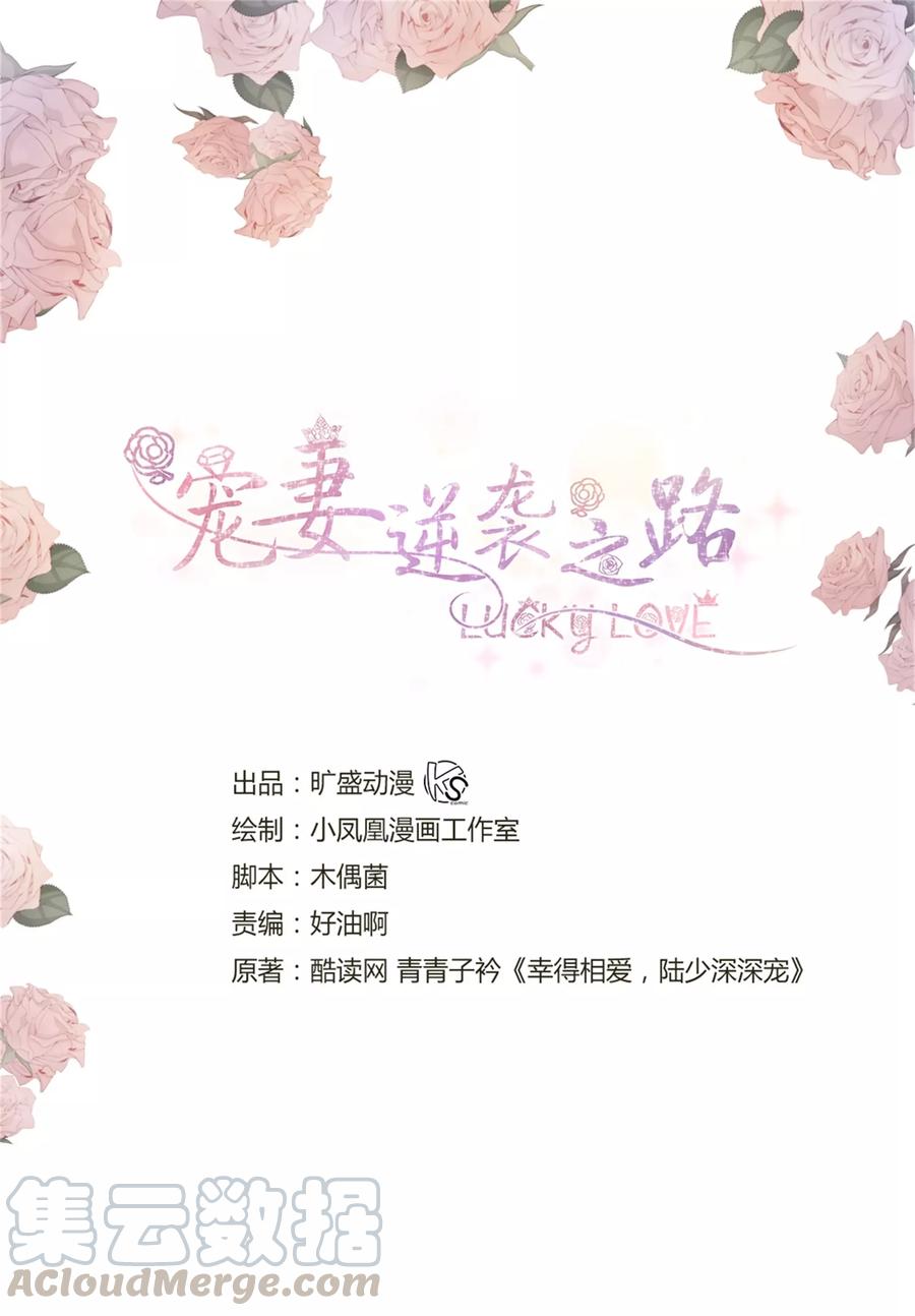 第48话 澄清0