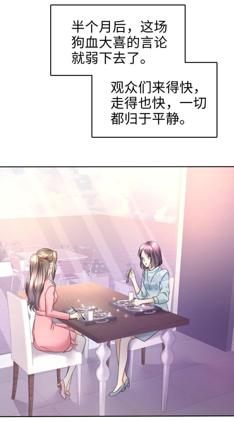第16话 知己知彼看个热闹2