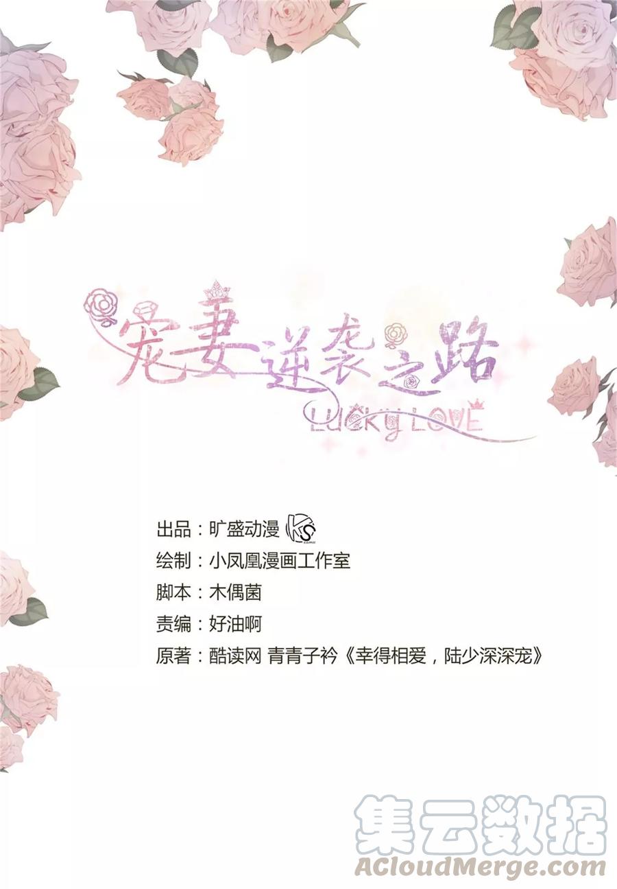 第14话 唐若初的回击0