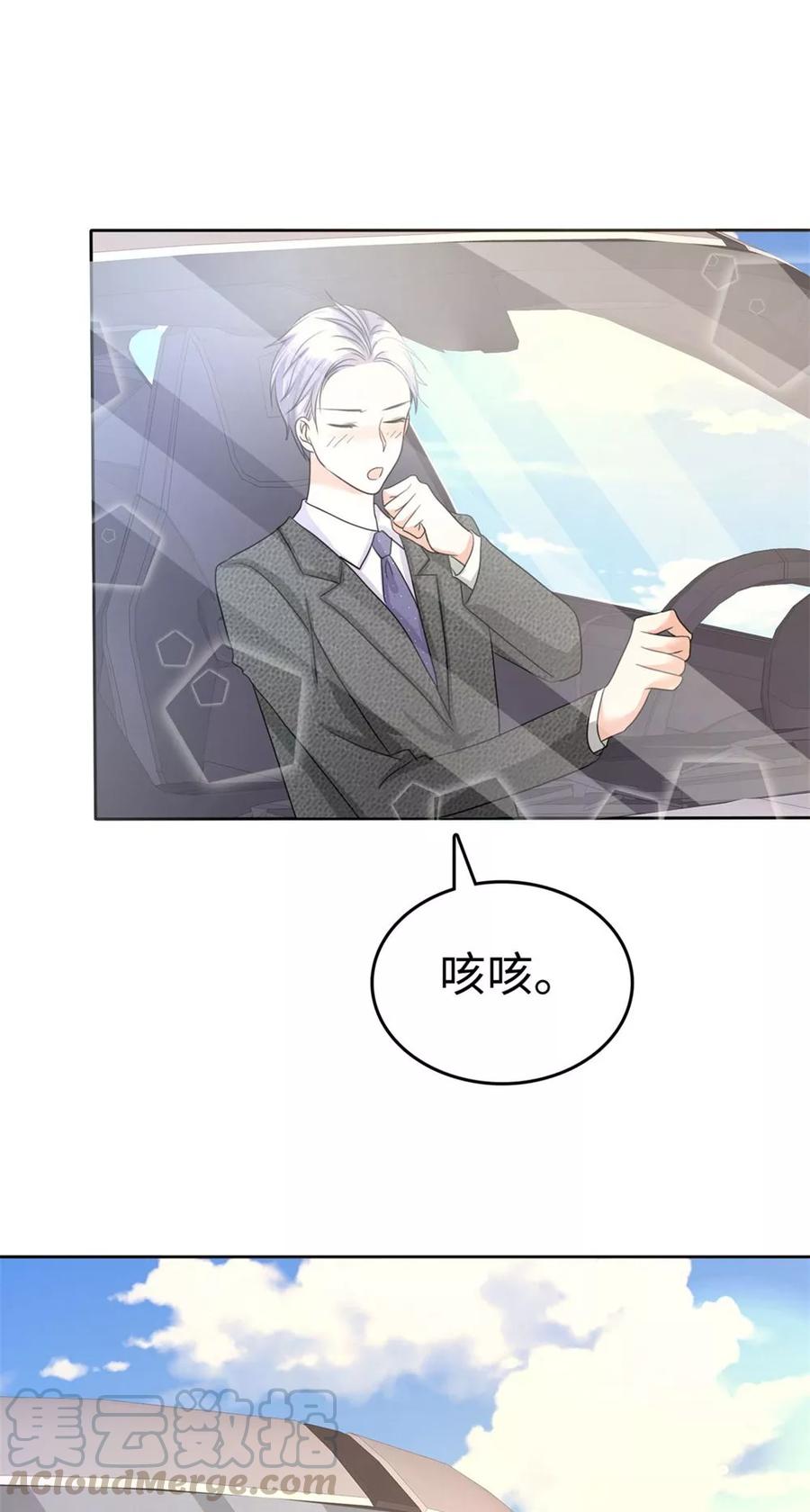第8话 小人心机0