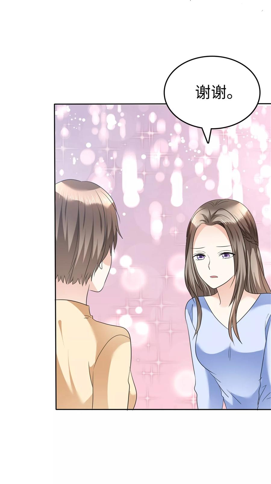 第41话 选择时间性过敏4