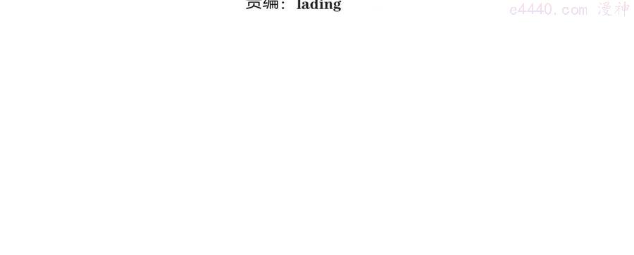 第十八话 前世的真相4