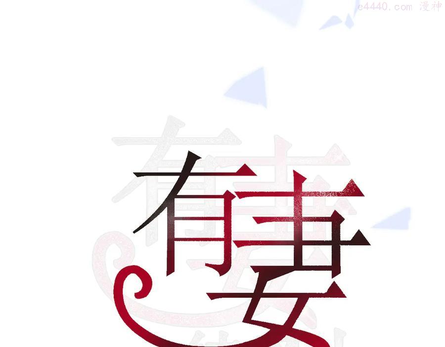 第13话 同行2