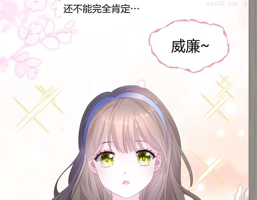 第13话 同行0