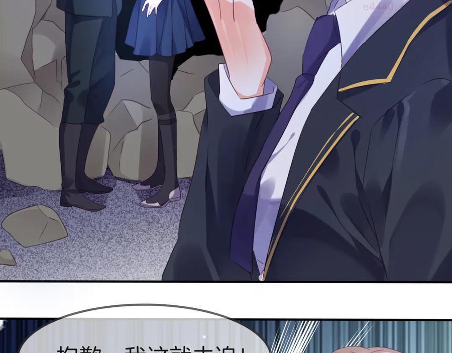 第3话 你是温柔的还是残暴的0