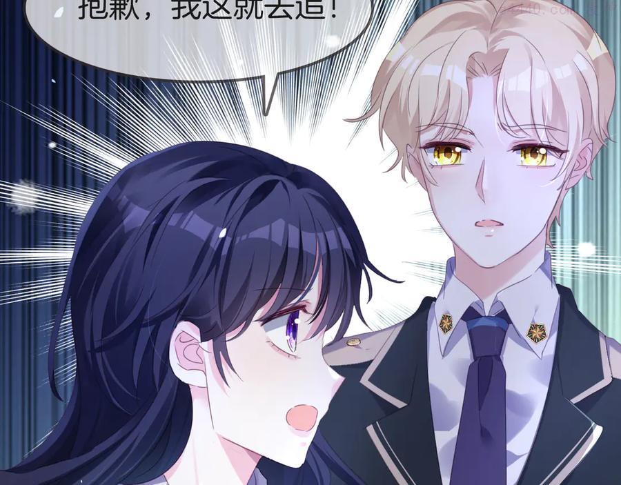 第3话 你是温柔的还是残暴的1