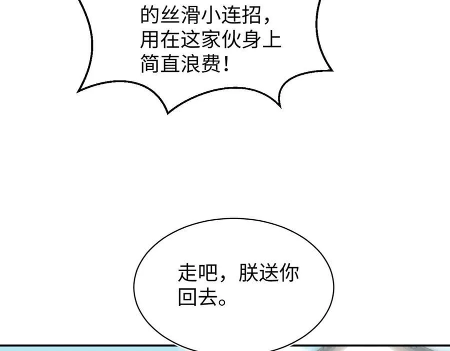 388 累了，麻了，不想战斗了3