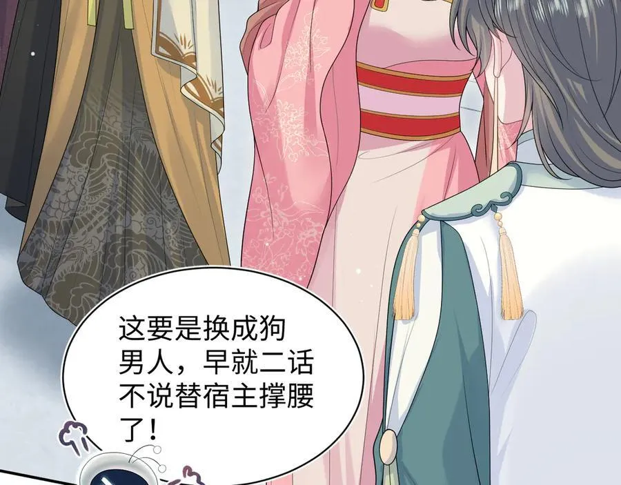 388 累了，麻了，不想战斗了2