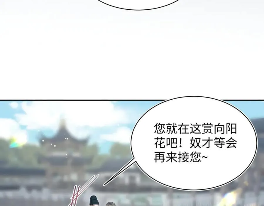 388 累了，麻了，不想战斗了3