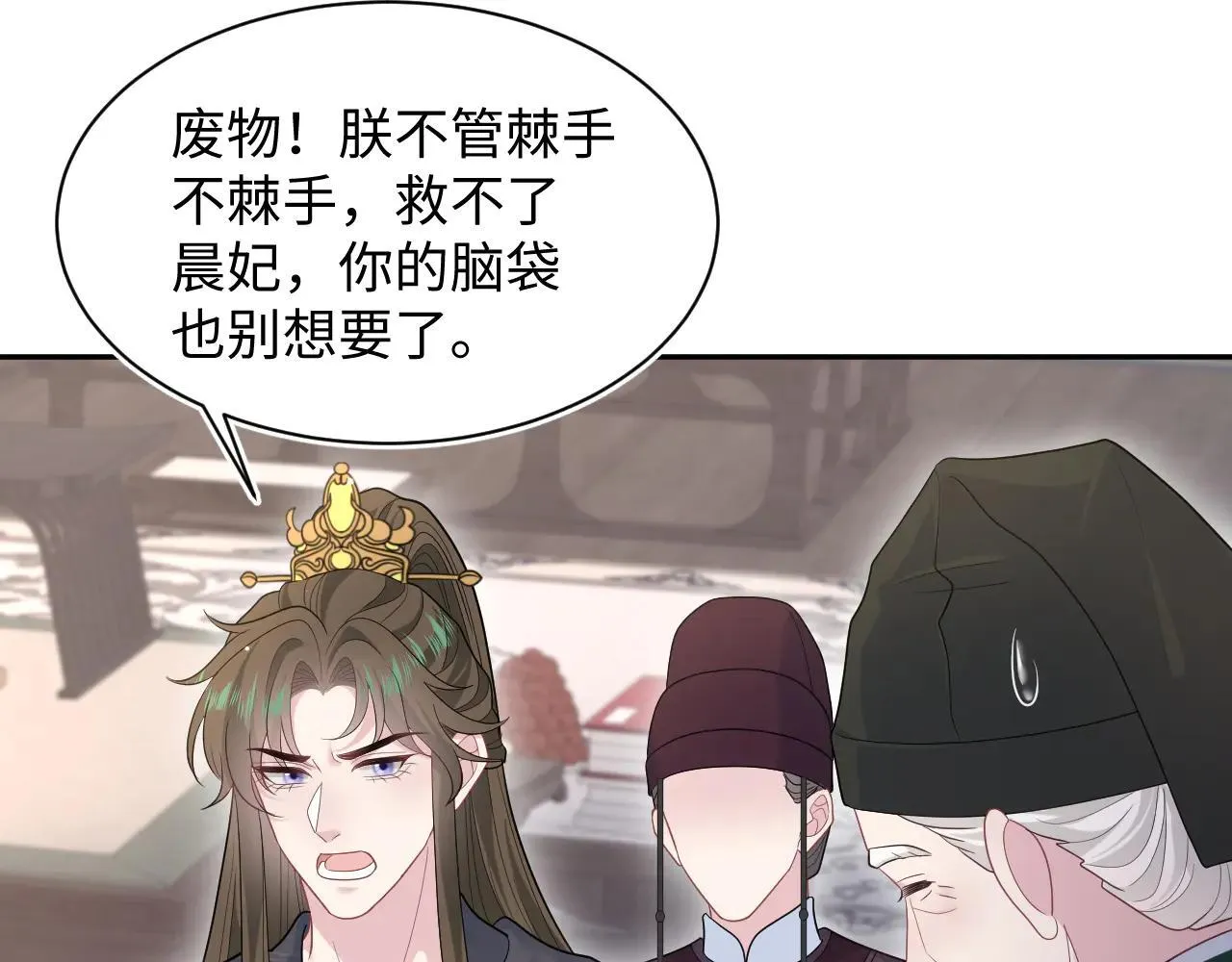 392 朕要彻查到底3
