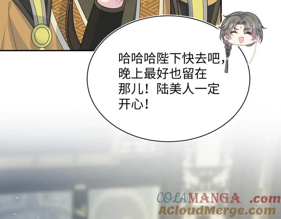 387 独自熬夜跑图4