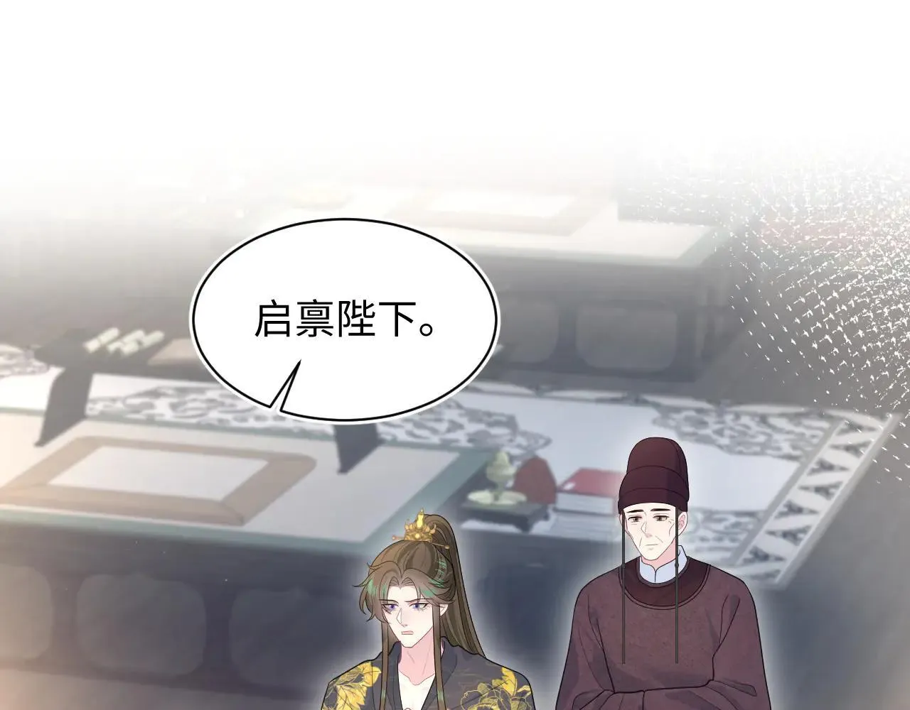 392 朕要彻查到底0