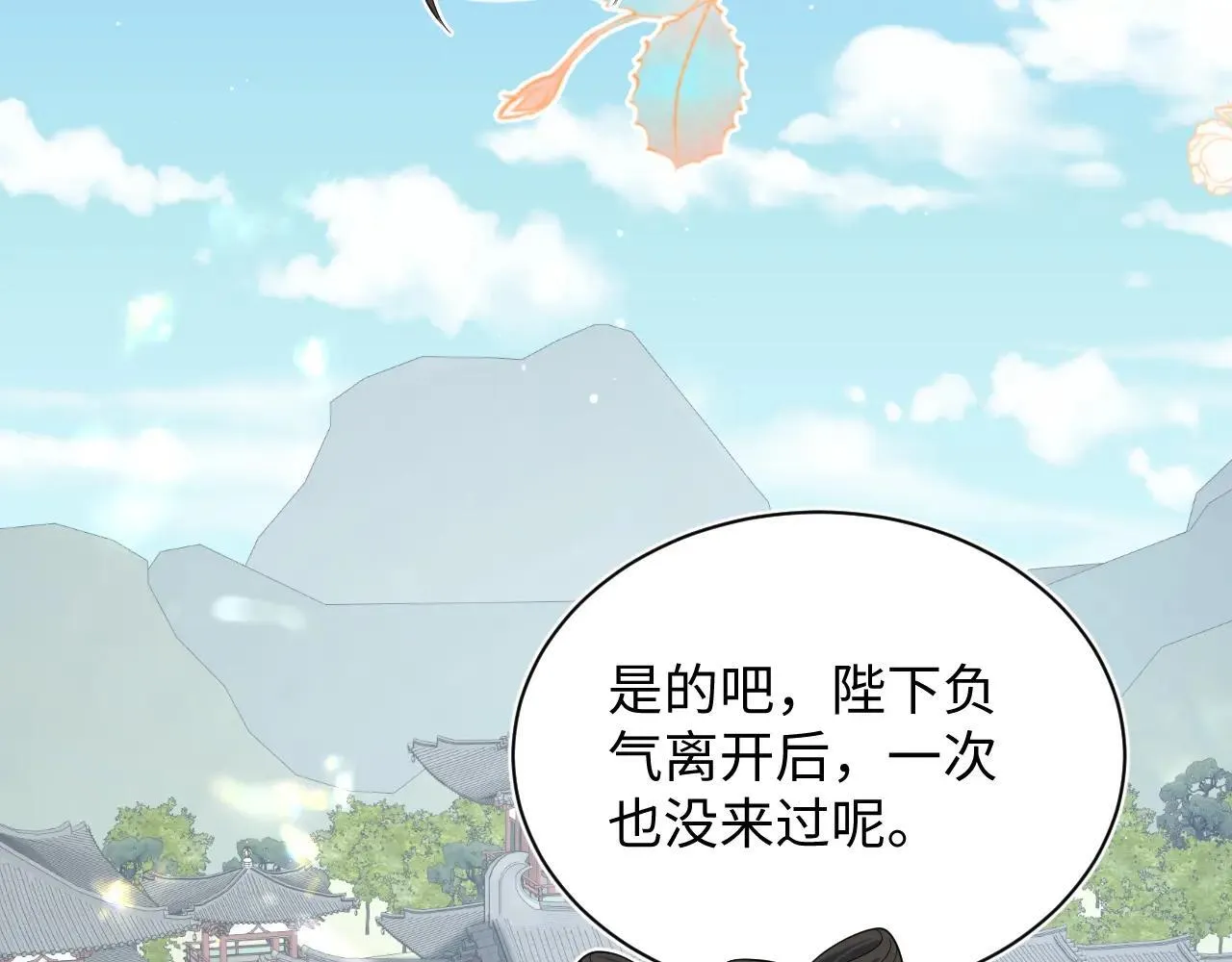 390 失宠了0