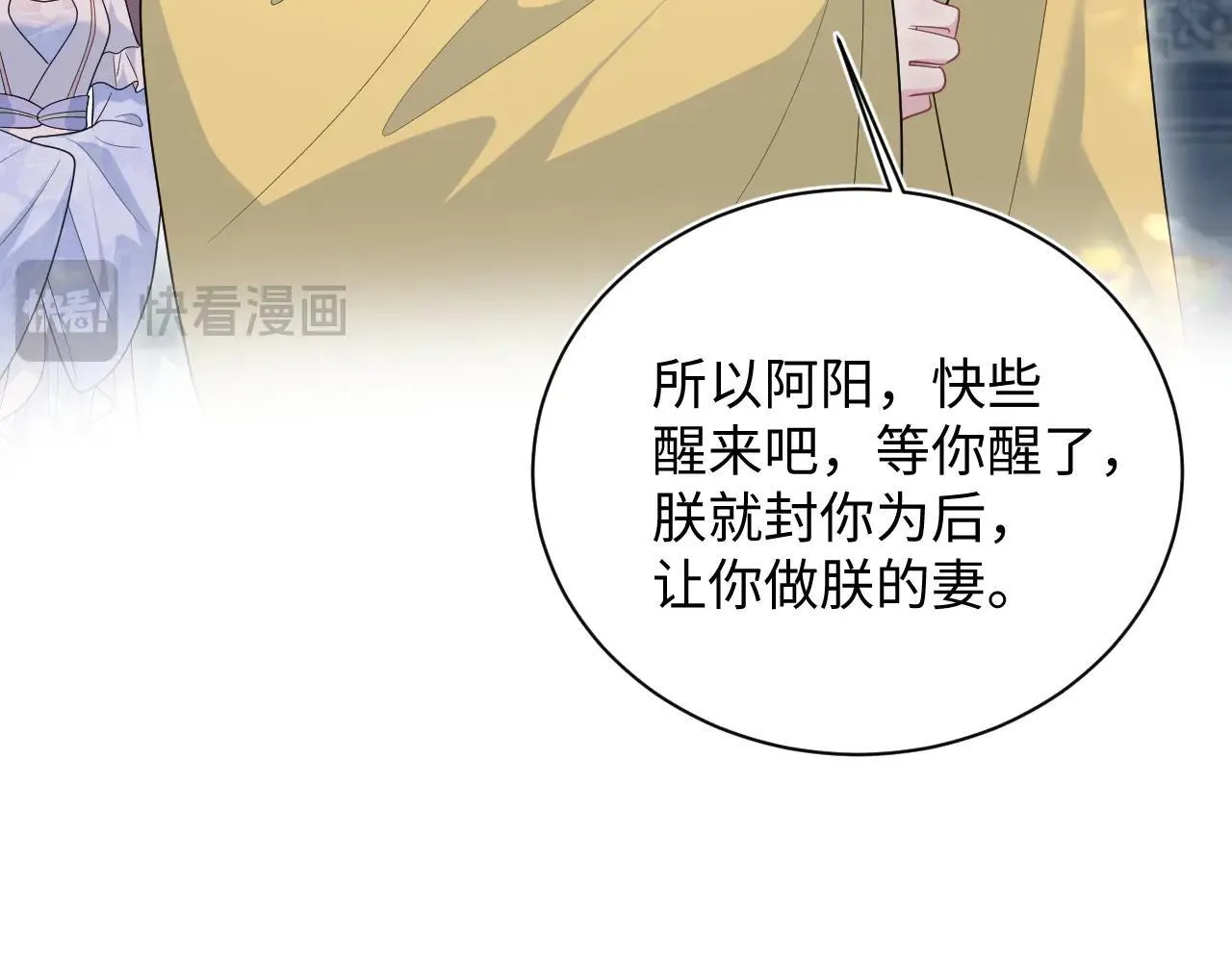 392 朕要彻查到底2