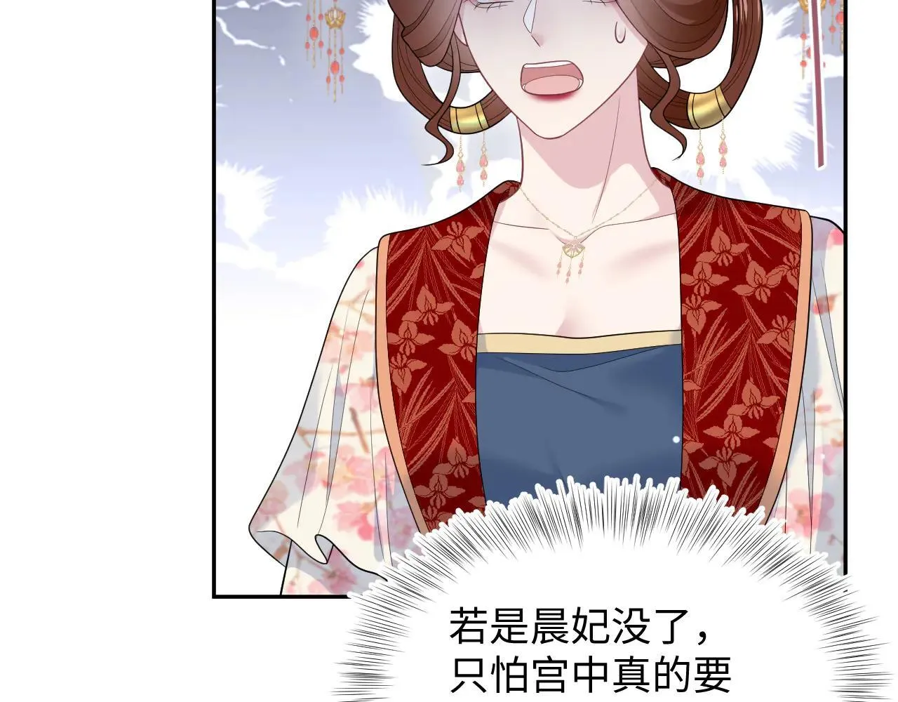 392 朕要彻查到底4