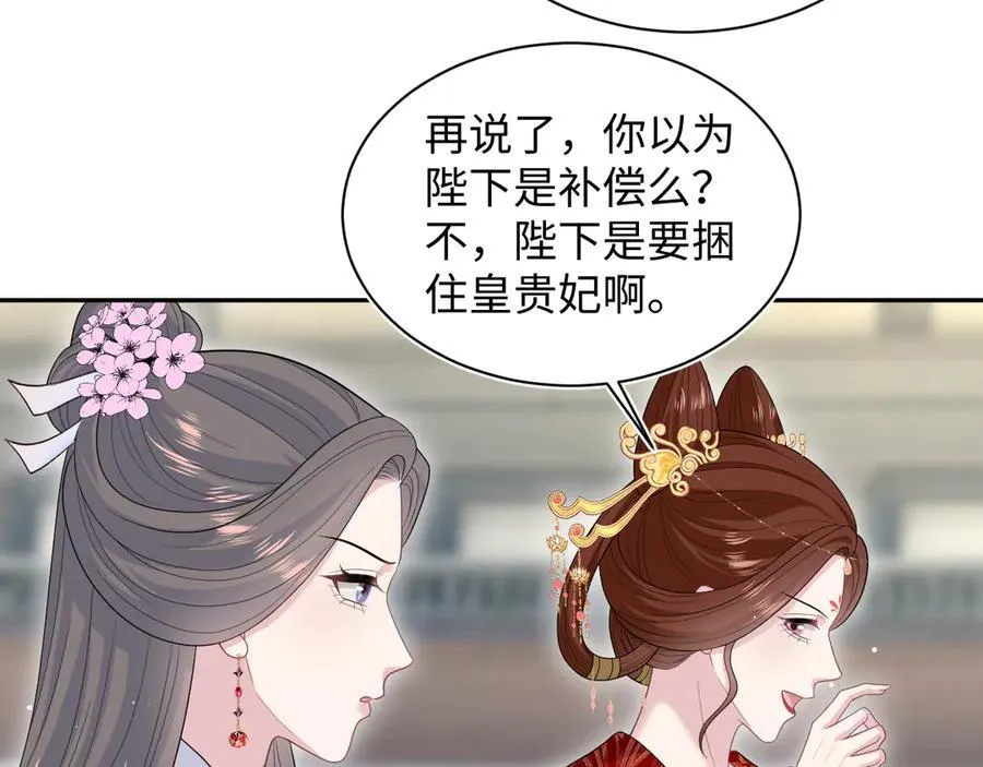 393 你才是贼！4