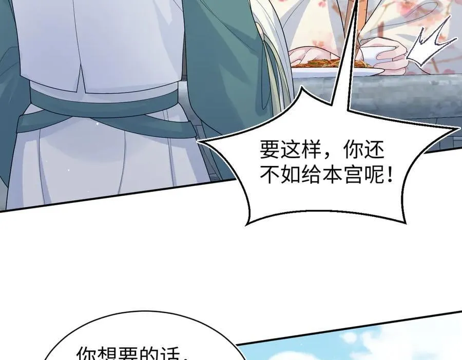 388 累了，麻了，不想战斗了2