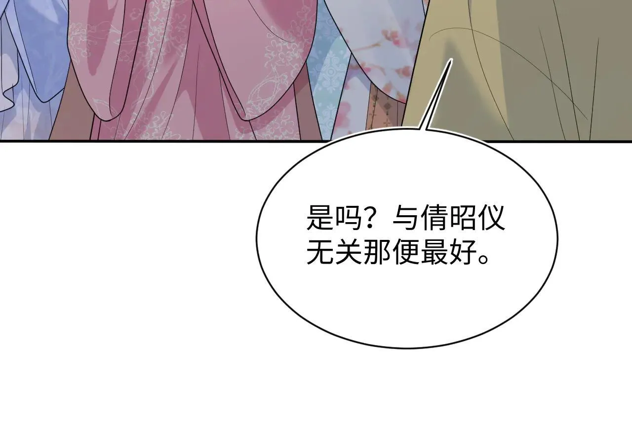 392 朕要彻查到底2