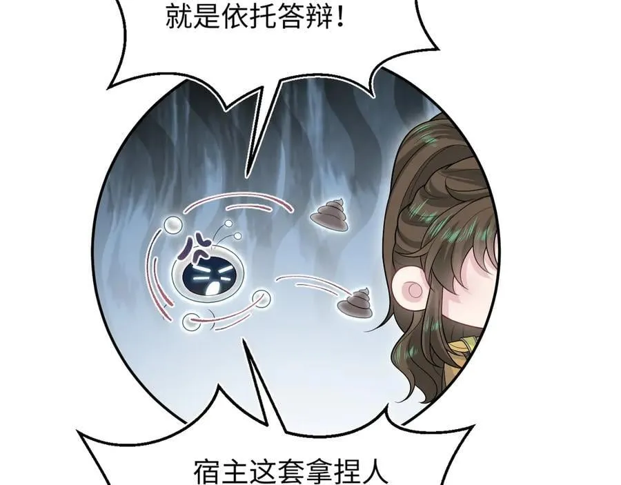 388 累了，麻了，不想战斗了2