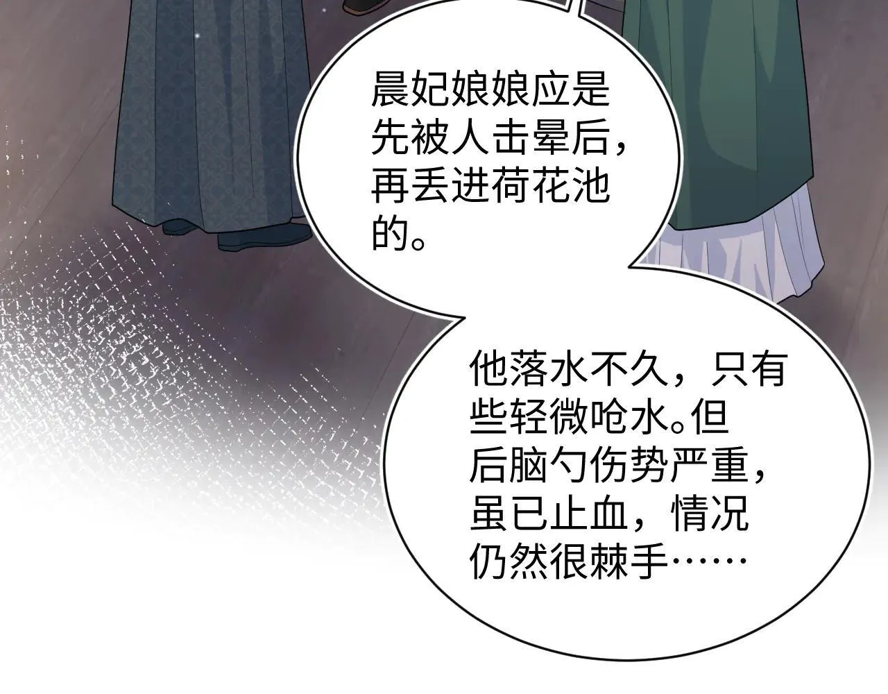 392 朕要彻查到底2
