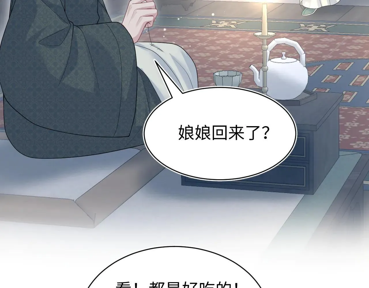 391  冷宫待遇0