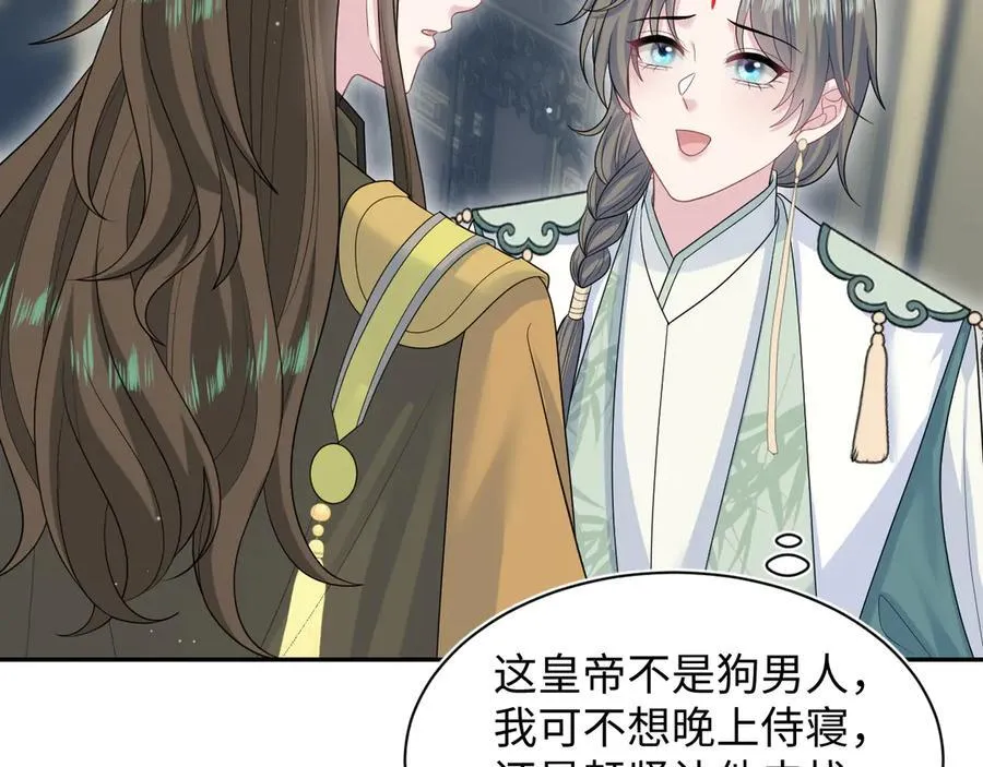 387 独自熬夜跑图1