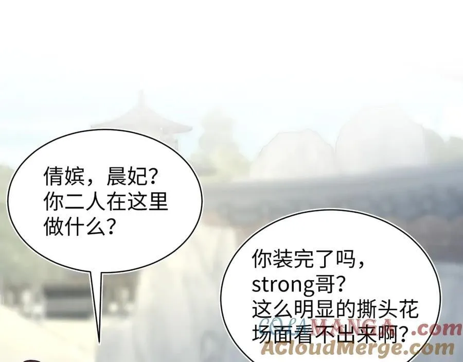 388 累了，麻了，不想战斗了0