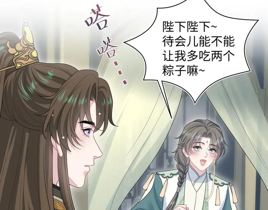 387 独自熬夜跑图3