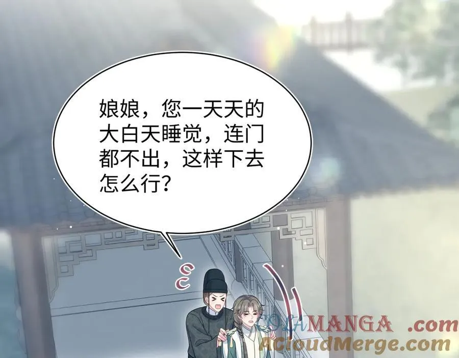 388 累了，麻了，不想战斗了1