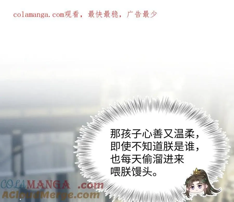 387 独自熬夜跑图0