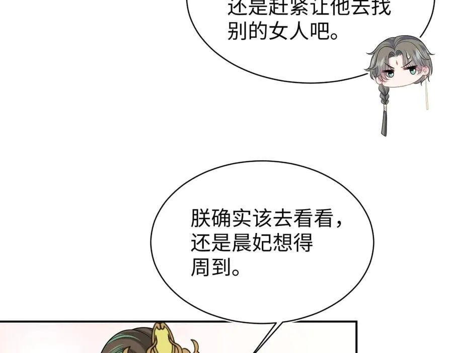 387 独自熬夜跑图2