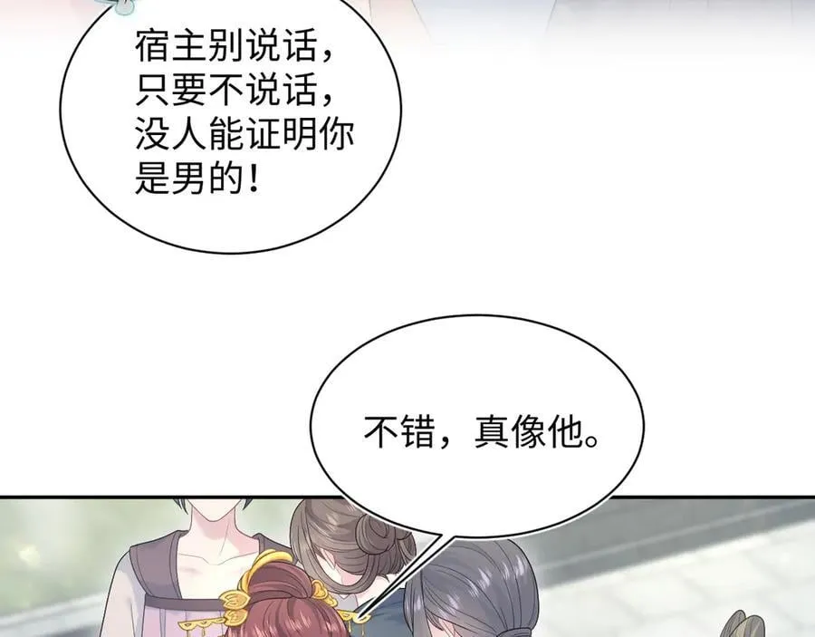 383 端木倩献礼3