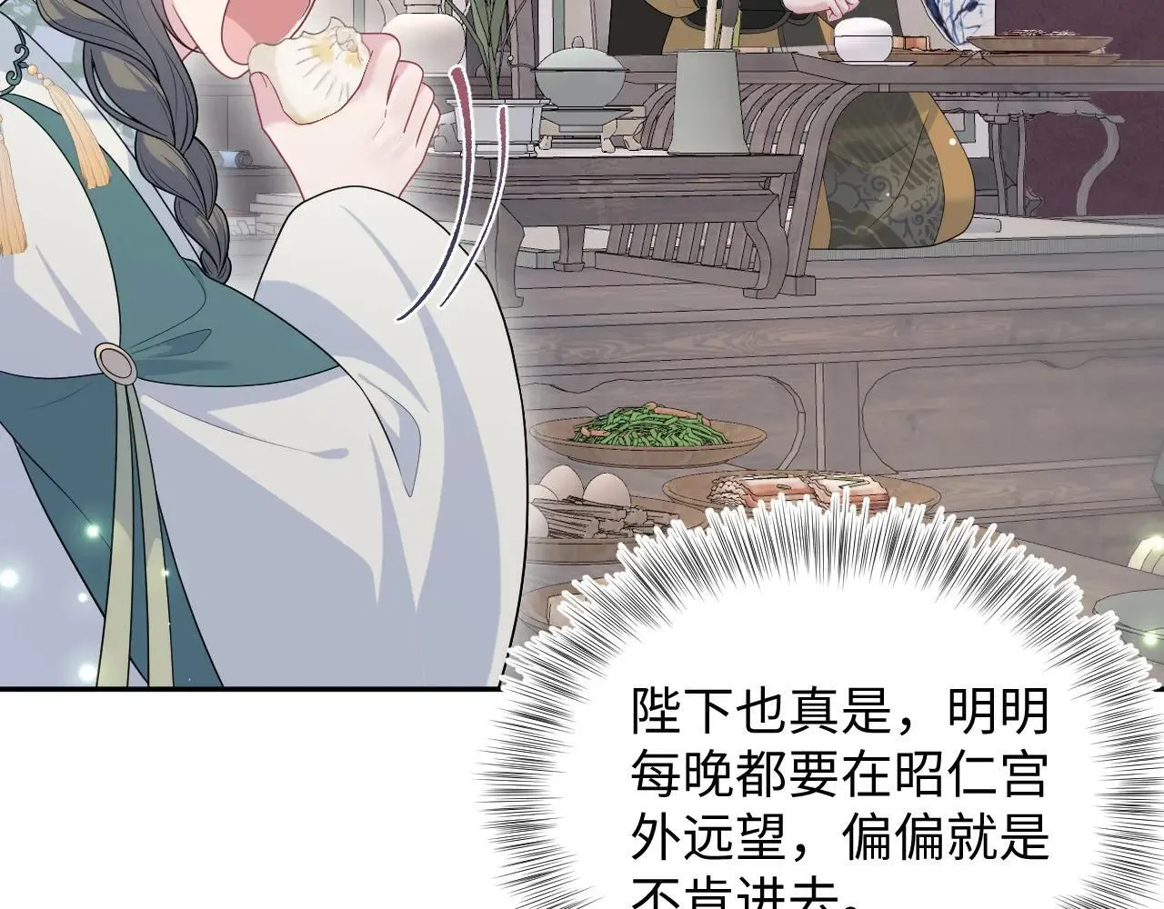 390 失宠了4
