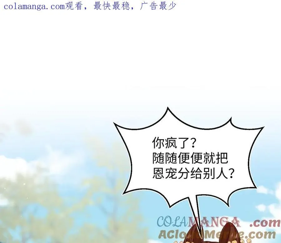 388 累了，麻了，不想战斗了0