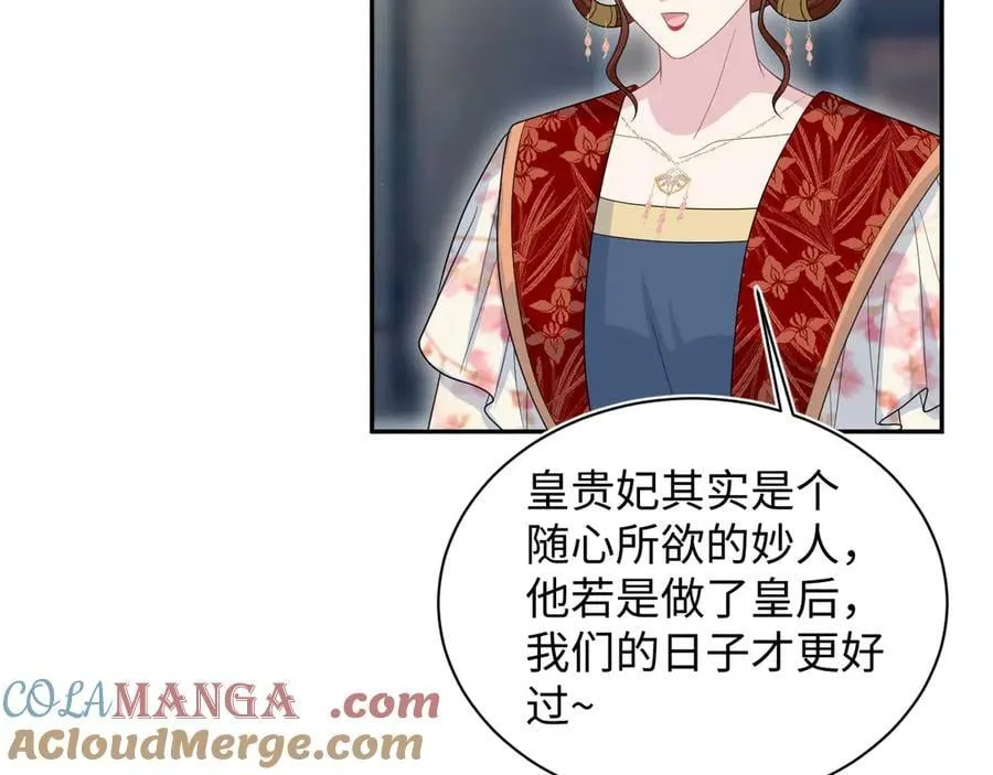 393 你才是贼！3