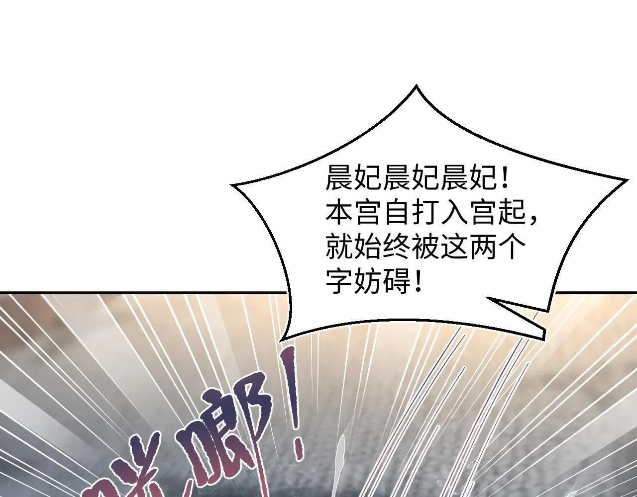 391  冷宫待遇0