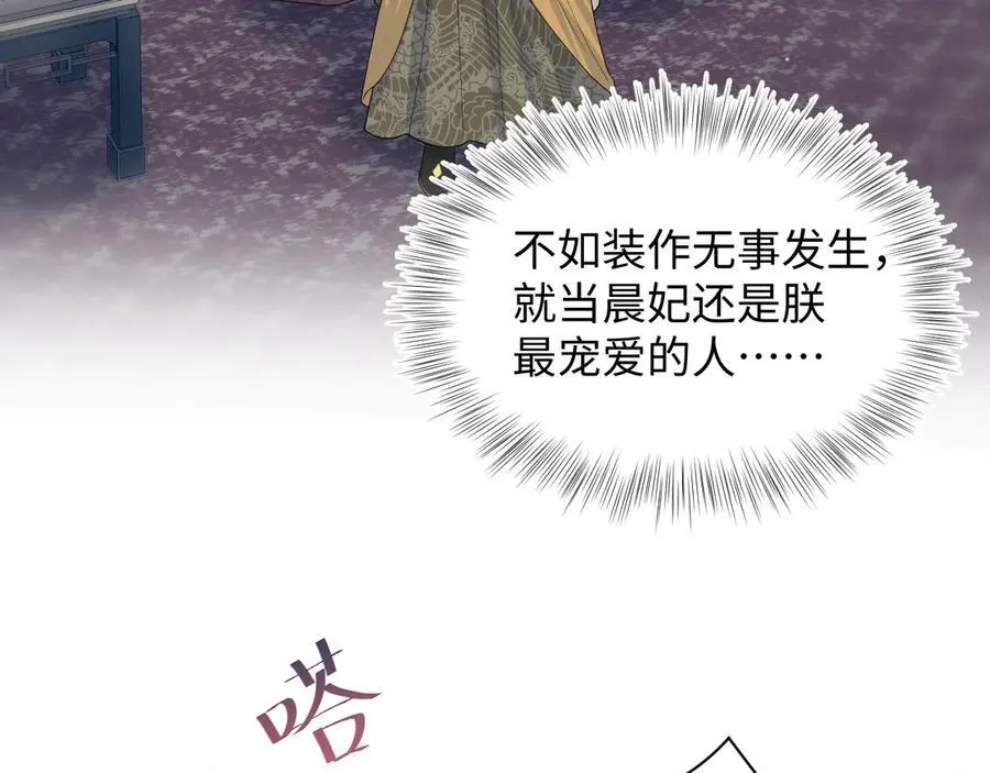 387 独自熬夜跑图2