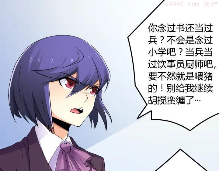 第1话 面试4