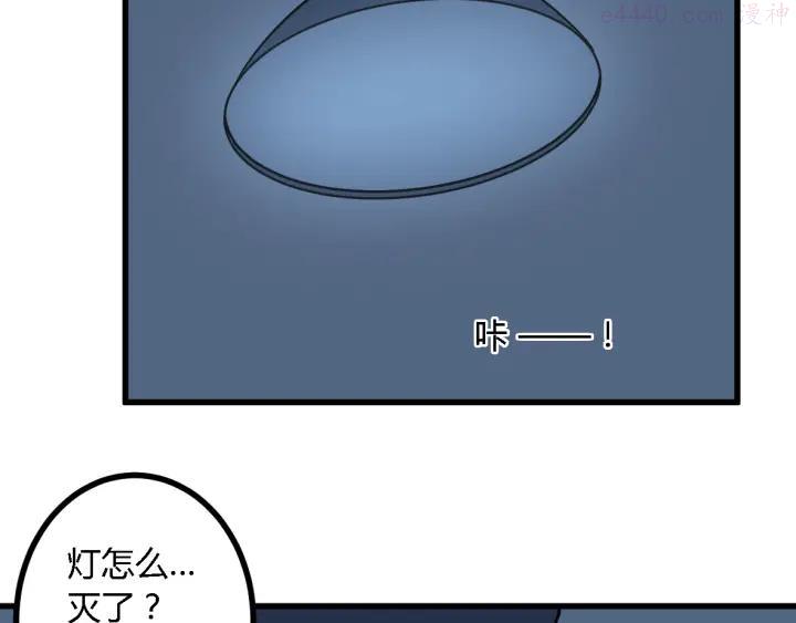 第17话 算计3