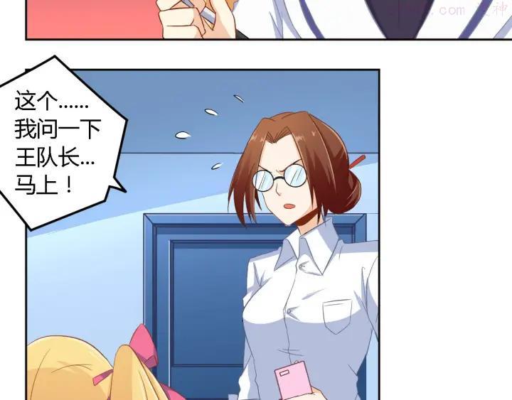 第4话 白少0