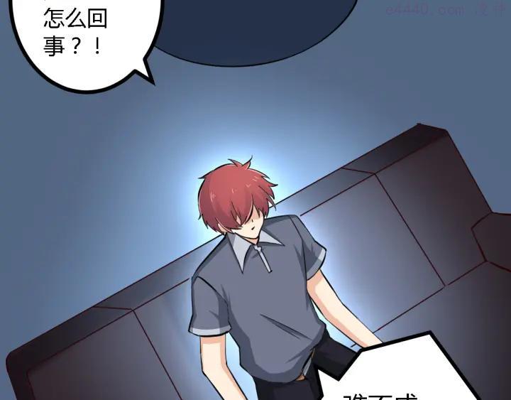 第17话 算计4